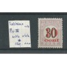 Suriname P15-III "Witte vlek" plaatfout ??  MH/ongebr  CV 120 €