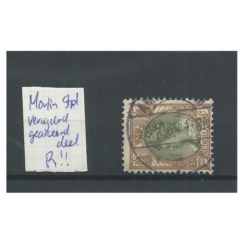 Nederland 70 met LBMN 0007a "AMSTERDAM-7" VFU/gebr CV R € Nederland 70 met LBMN 0007a "AMSTERDAM-7" VFU/gebr CV R €