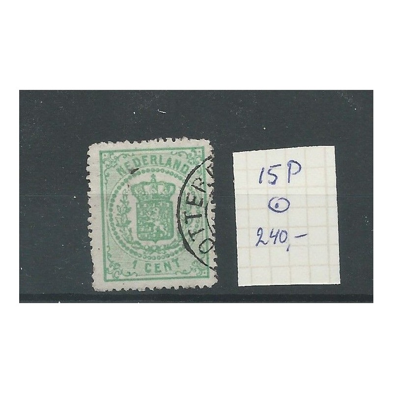 Nederland 15P "Zonder punt" Wapens VFU/gebr CV 240 € Nederland 15P "Zonder punt" Wapens VFU/gebr CV 240 €