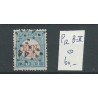 Nederland P12B-II Port 1881 VFU/gebr   CV 60 €