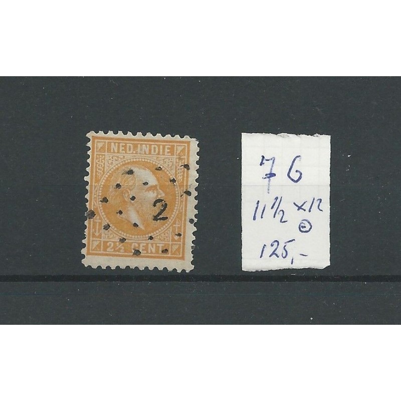 Ned. Indie 7G Willem III 1870 VFU/gebr CV 125 € Ned. Indie 7G Willem III 1870 VFU/gebr CV 125 €