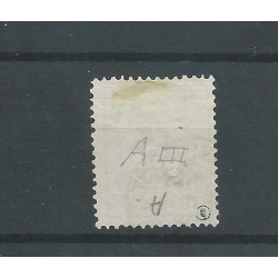 Nederland P9A-III Port "AMST:C:STATION P:P." kleinrond VFU/gebr CV 116 €