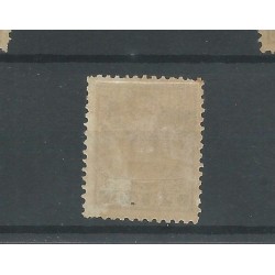 Nederland P24f  "Kringetje" MH/ongebr  CV 130 €