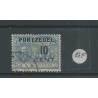 Nederland P38f "streepje door D"  VFU/gebr CV 30 €
