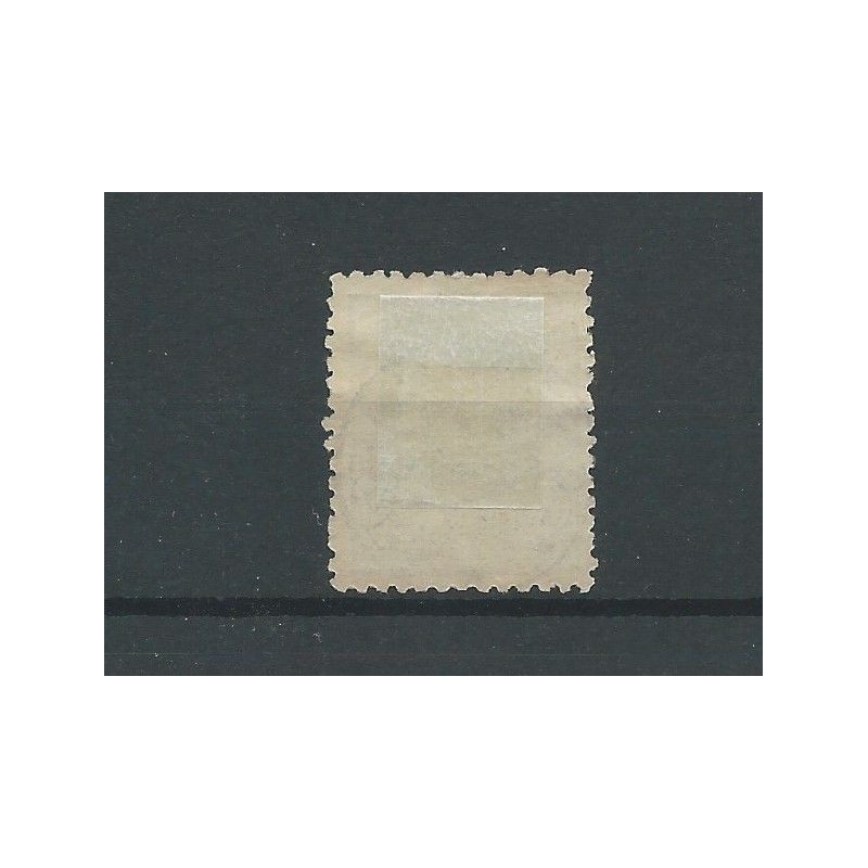 Ned. Indie 10 met "GRAVENHAGE 1937" stempel VFU/gebr CV ?? € Ned. Indie 10 met "GRAVENHAGE 1937" stempel VFU/gebr CV ?? €