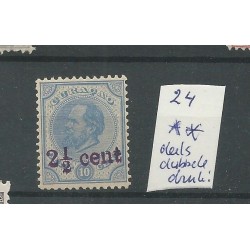 Curacao  24  Hulpuitgifte GEDEELTELIJKE DUBBELDRUK MNH  CV  150++ €