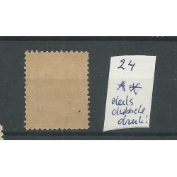 Curacao  24  Hulpuitgifte GEDEELTELIJKE DUBBELDRUK MNH  CV  150++ €