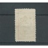 Suriname 22 Hulpzegel  VFU/gebr  CV 2 €