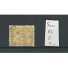 Suriname 83 cijfer 10ct geel  VFU/gebr  CV 10 €