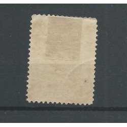Suriname  122  Wilhelmina VFU/gebr  CV 23 €