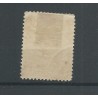 Suriname  122  Wilhelmina VFU/gebr  CV 23 €