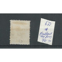 Suriname  6D Willem III  plaatfout MH/ongebr  CV 75++ €