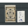 Suriname  22 met foutje Hulpzegel VFU/gebr  CV 5 €