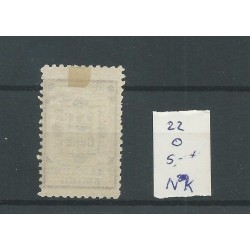 Suriname  22 met foutje Hulpzegel VFU/gebr  CV 5 €