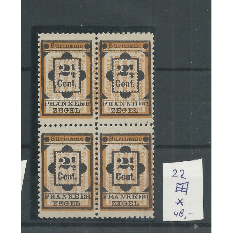 Suriname 22 blokje van 4 Hulpzegel MH/ongebr CV 48 € Suriname 22 blokje van 4 Hulpzegel MH/ongebr CV 48 €