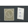 Suriname  51 Wilhelmina MH/ongebr  CV 30 €