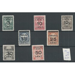 Suriname  130-136 Brandkastopdrukken  MNH/postfris  CV 62 €