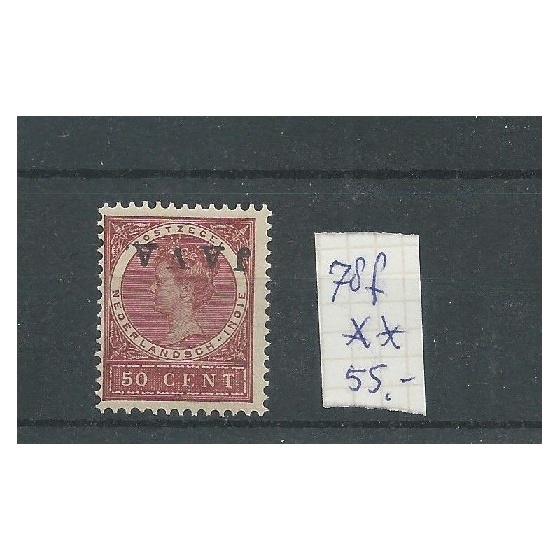 Ned. Indië 78f JAVA Kopstaand MNH/postfris CV 55 € Ned. Indië 78f JAVA Kopstaand MNH/postfris CV 55 €