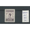 Suriname  102C Wilhelmina MNH/postfris  CV 200 € Pracht exemplaar!!