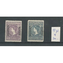 Ned. Indie 96-97 BUITEN BEZIT  MH/ongebr  CV  200 €