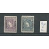 Ned. Indie 96-97 BUITEN BEZIT  MH/ongebr  CV  200 €