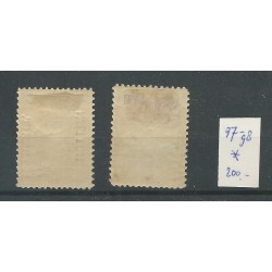 Ned. Indie 96-97 BUITEN BEZIT  MH/ongebr  CV  200 €