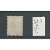 Nederland  9I-A  puntstempel 42  VFU/gebr  CV 45 €
