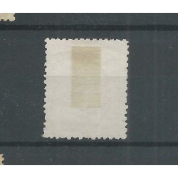 Nederland  17  "EINDHOVEN 1872" franco-takje  VFU/gebr  CV 50 €
