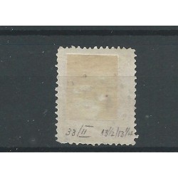 Ned. Indie  P7fd A-II  "doorloper" VFU/gebr  CV 60 €