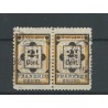 Suriname 22a /22  Hulpzegel paartje  VFU/gebr  CV 21,50 €