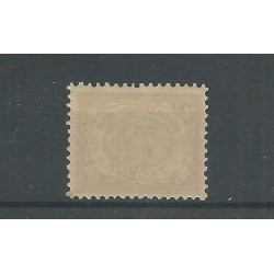Ned. Indie 47 Cijfer 7,5ct plaatfout  MNH/postfris  CV 60 €