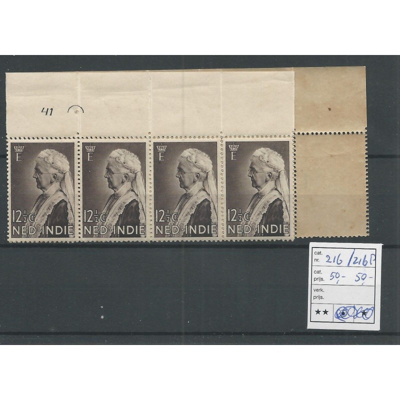 Ned. Indie 216/216P EMMA strip van 9 MNH/postfris CV 100 € Ned. Indie 216/216P EMMA strip van 9 MNH/postfris CV 100 €