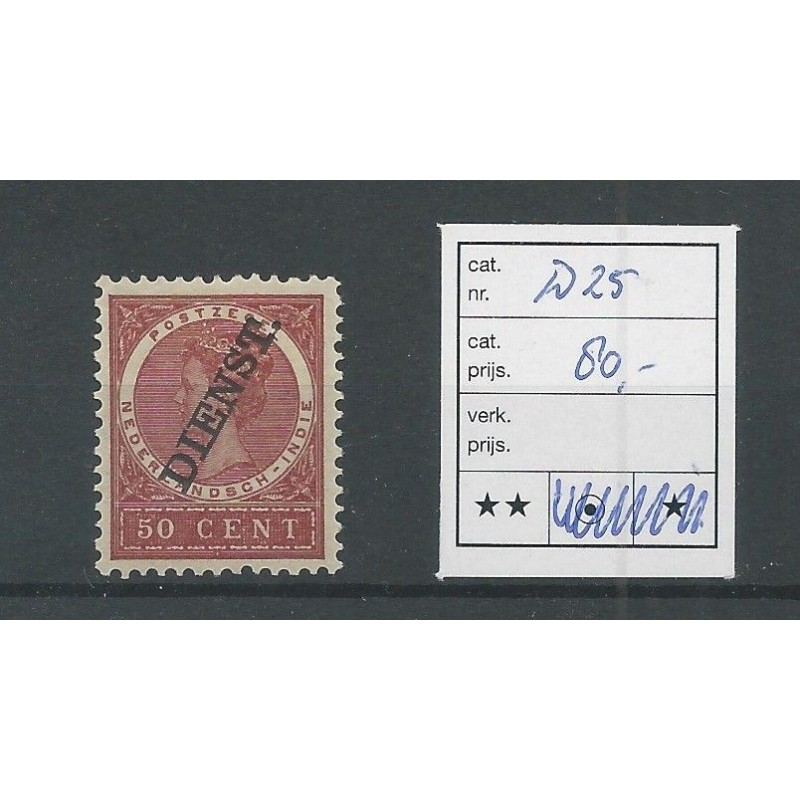 Ned. Indie D25 Dienst MNH/postfris CV 80 € Ned. Indie D25 Dienst MNH/postfris CV 80 €