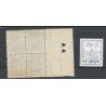 Ned. Indie  369P1 "vlek in cirkel" MNH/postfris CV 20+ €