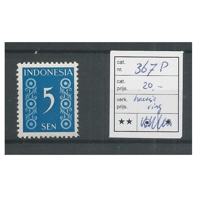 Ned. Indie 367P "haakje aan cirkel" MNH/postfris CV 20 € Ned. Indie 367P "haakje aan cirkel" MNH/postfris CV 20 €