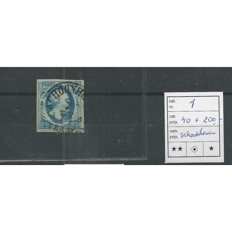 Nederland 1 met "SCHOONHOVEN-B" VFU/gebr CV 240 € Nederland 1 met "SCHOONHOVEN-B" VFU/gebr CV 240 €