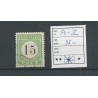 Curacao  P5-II  Port 15ct VFU/gebr  CV 35 €  PRACHT !!