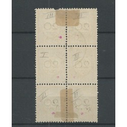 Suriname P12 blok 6 Type I en III VFU/gebr  CV 20+ €  PRACHT !!