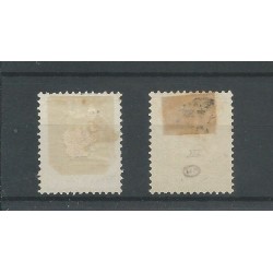 Suriname P9  Type III lange breuk VFU & MH/ongebr  CV 15 €  PRACHT !!