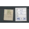 Suriname 30f "Gebroken T" VFU/gebr  CV 175 €