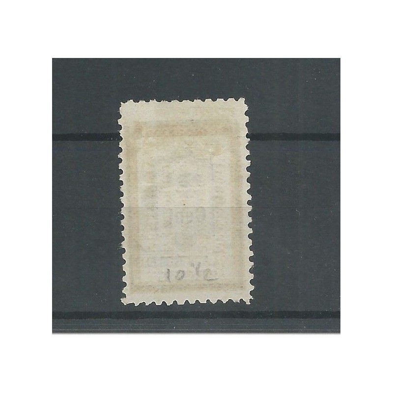 Suriname 22a hulpzegel MH/ongebr CV 33 € Suriname 22a hulpzegel MH/ongebr CV 33 €