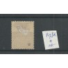 Nederland P27fd  met "E.T"  MH/ongebr CV 150 €