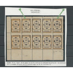 Suriname 22 hulpzegel BLOK van 10 zegels MH/ongebr  CV 125 €