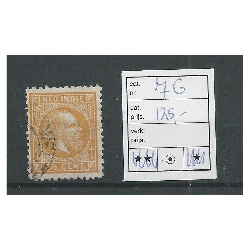 Ned. Indie 7G Willem III 1870 VFU/gebr CV 125 € Ned. Indie 7G Willem III 1870 VFU/gebr CV 125 €