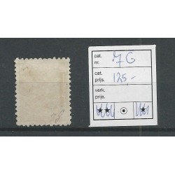 Ned. Indie 7G  Willem III  1870  VFU/gebr  CV 125 €
