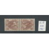 Nederland 61b  KEER-DRUK MNH/postfris CV 150 €