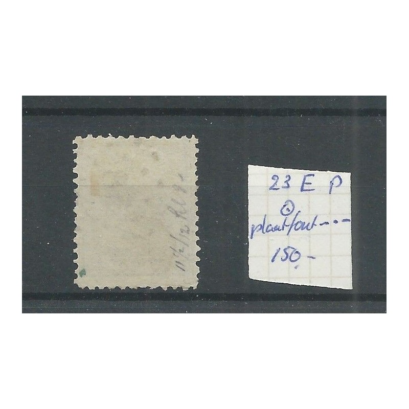 Nederland 23EP Willem III plaatfout groene punt VFU/gebr CV 150 € Nederland 23EP Willem III plaatfout groene punt VFU/gebr CV 150 €