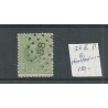 Nederland  23EP  Willem III plaatfout groene punt VFU/gebr  CV  150 €