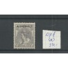 Nederland  D7f  Dienst "gebroken poot A" MH/ongebr  CV 340 €
