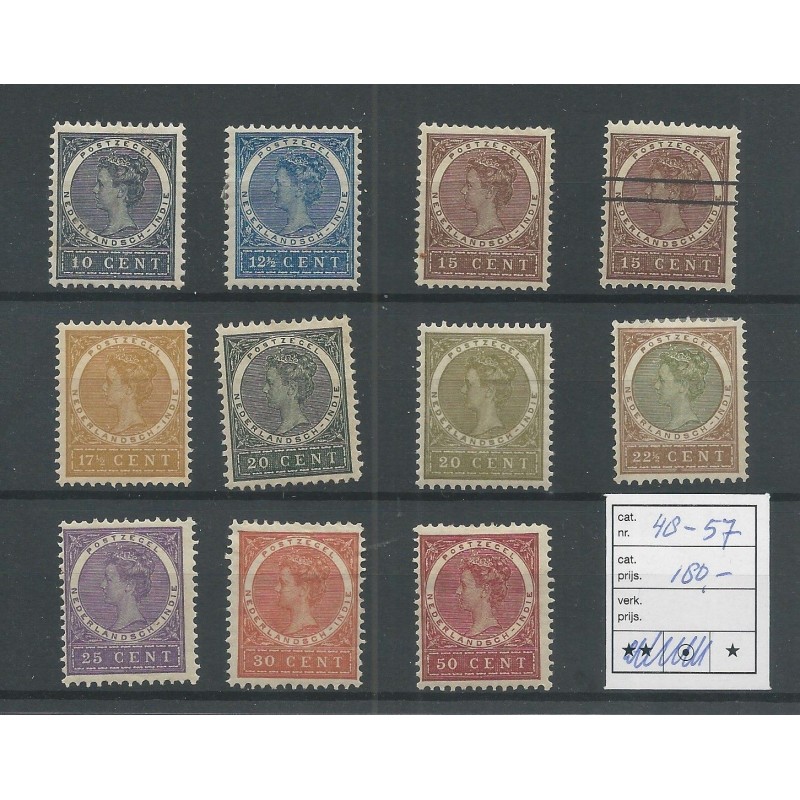 Ned. Indie 48-57 Wilhelmina MH/ongebr CV 180 € Ned. Indie 48-57 Wilhelmina MH/ongebr CV 180 €